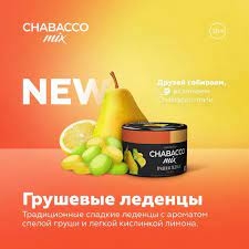 Купить Chabacco MEDIUM - Pear Drops (Грушевые леденцы) 200г
