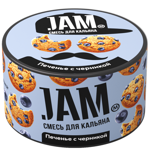 Купить Jam - Печенье с черникой 250г